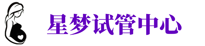 双流供卵公司_专业供卵机构【试管生殖中心】
